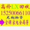 無錫酒店設備回收無錫賓館浴場酒吧KTV賓館設備回收